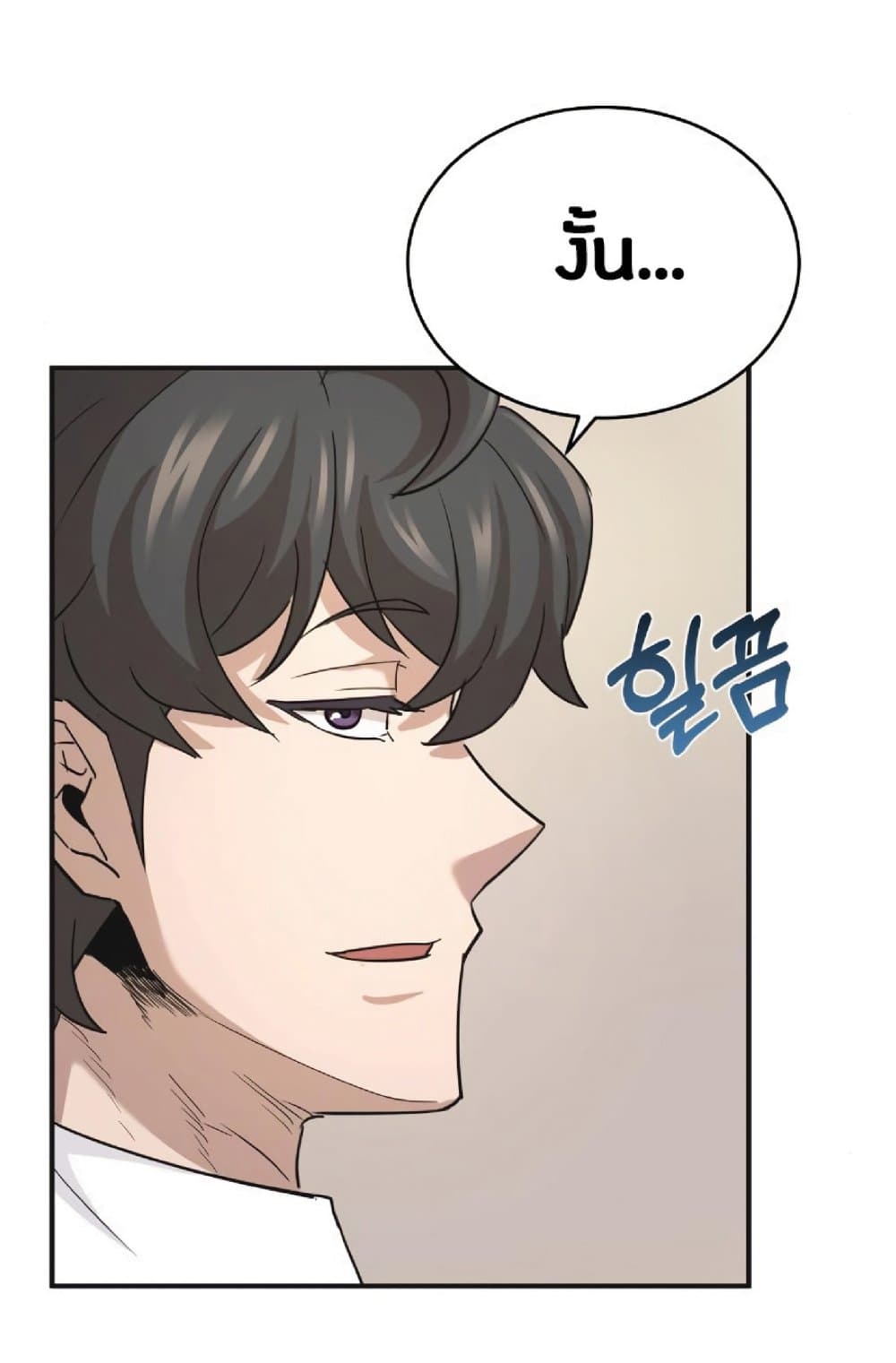 The Heavenly Demon Can’t Live a Normal Life ตอนที่ 10 62