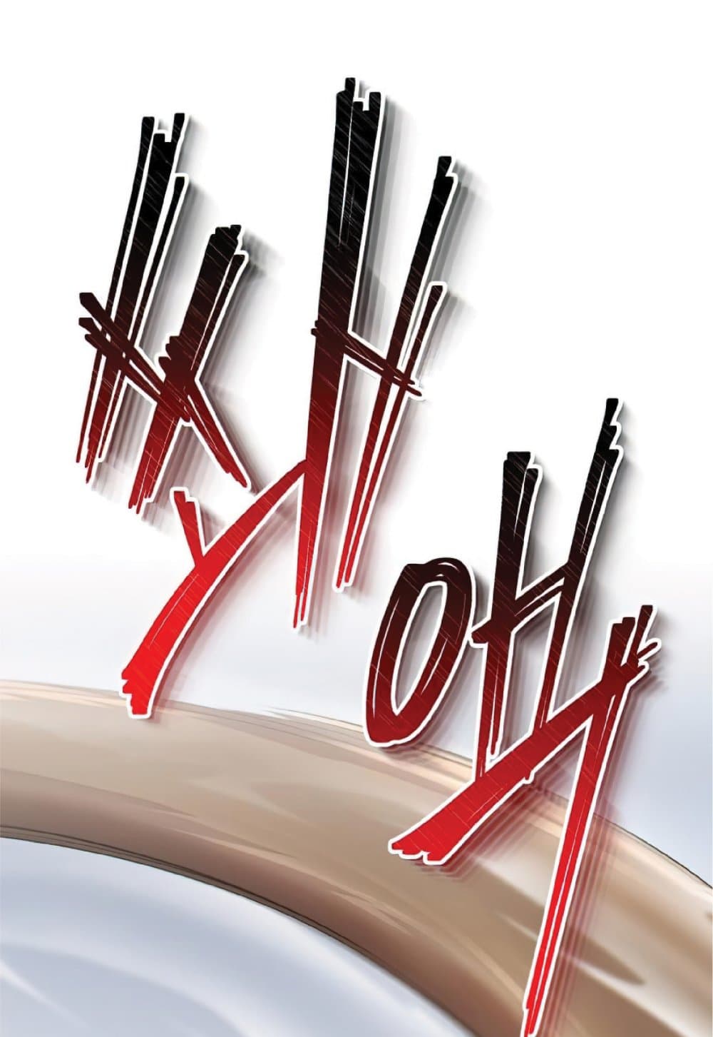 The Heavenly Demon Can’t Live a Normal Life ตอนที่ 18 21