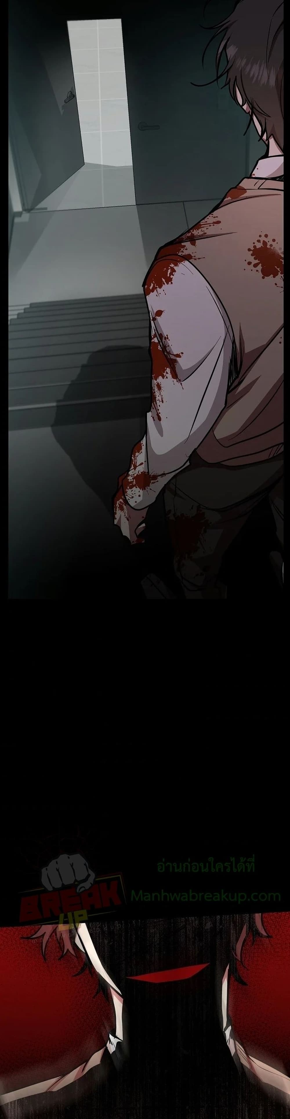 My School Life Pretending To Be a Worthless Person ตอนที่ 20 40