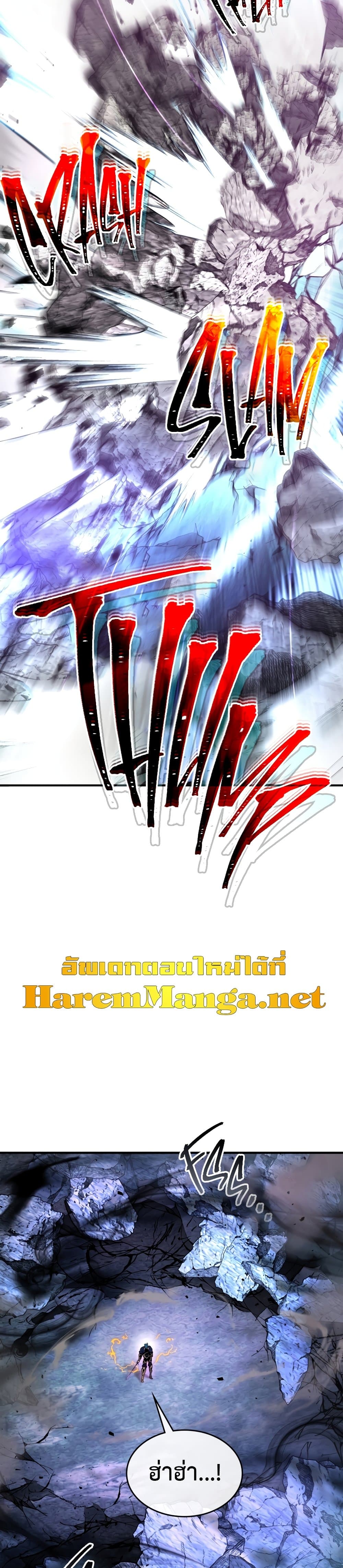 Leveling With The Gods ตอนที่ 51 34