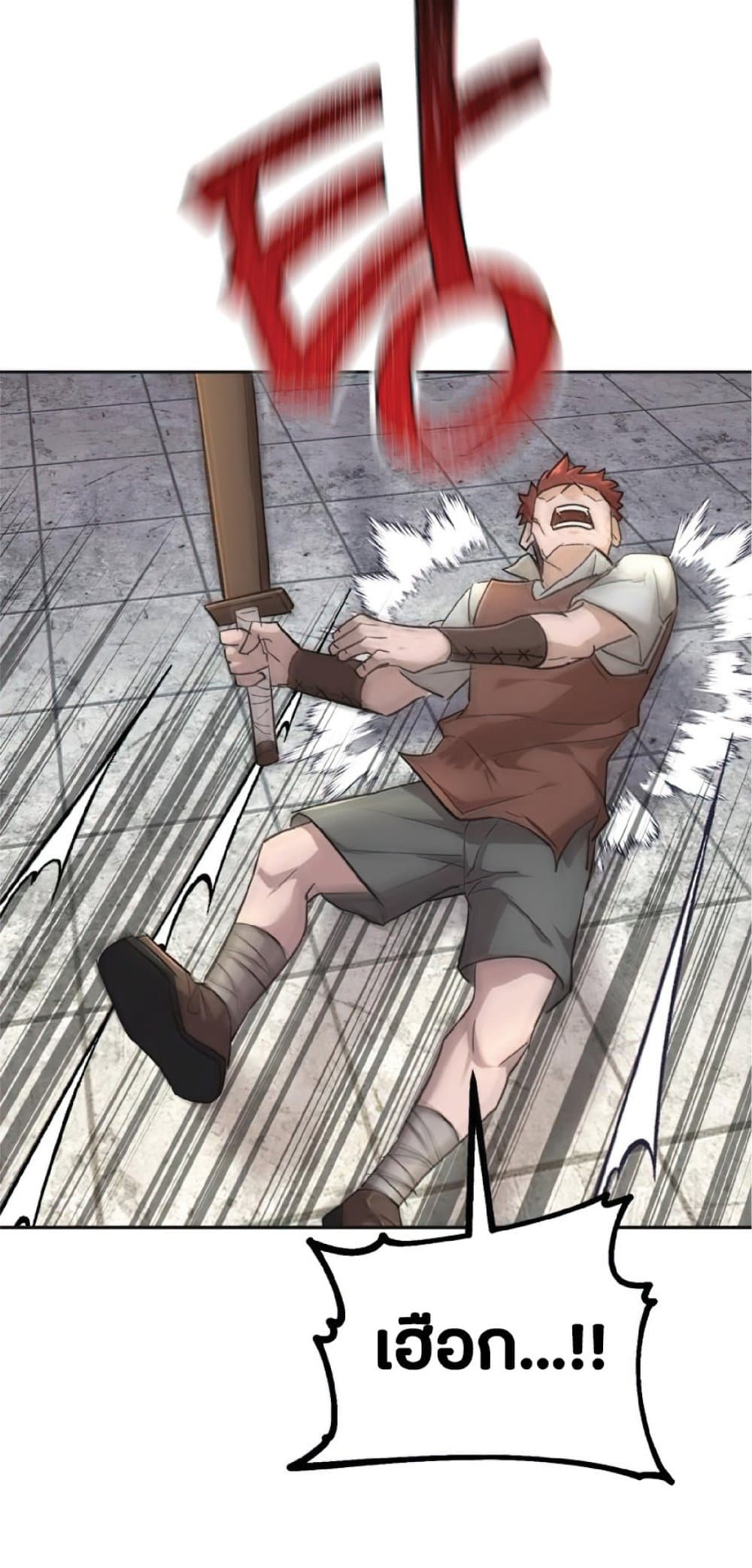 The Heavenly Demon Can’t Live a Normal Life ตอนที่ 18 15