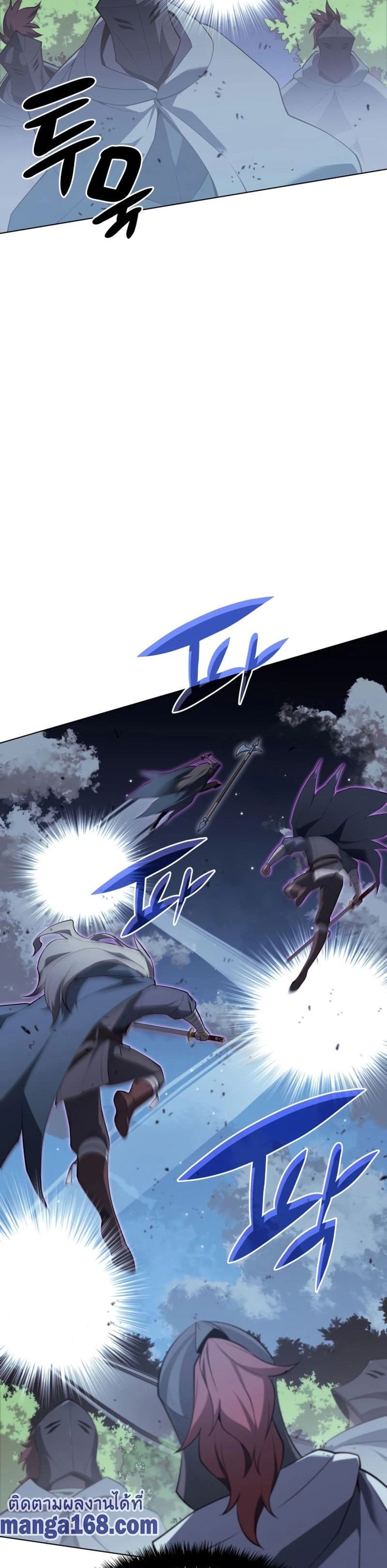 Overgeared (Remake) ตอนที่ 111 18