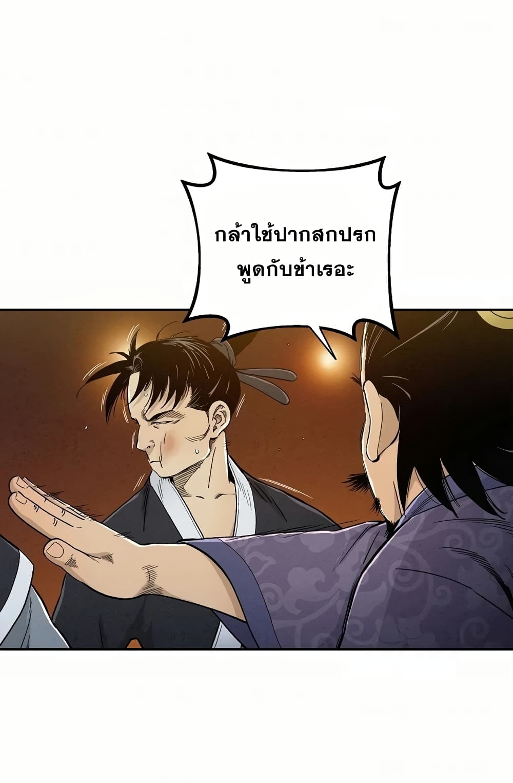 I Reincarnated as a Legendary Surgeon ตอนที่ 6 52