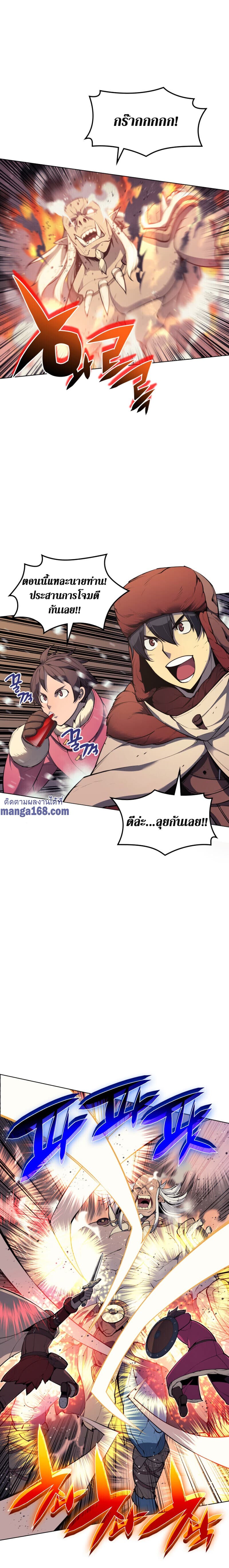 Overgeared (Remake) ตอนที่ 40 9