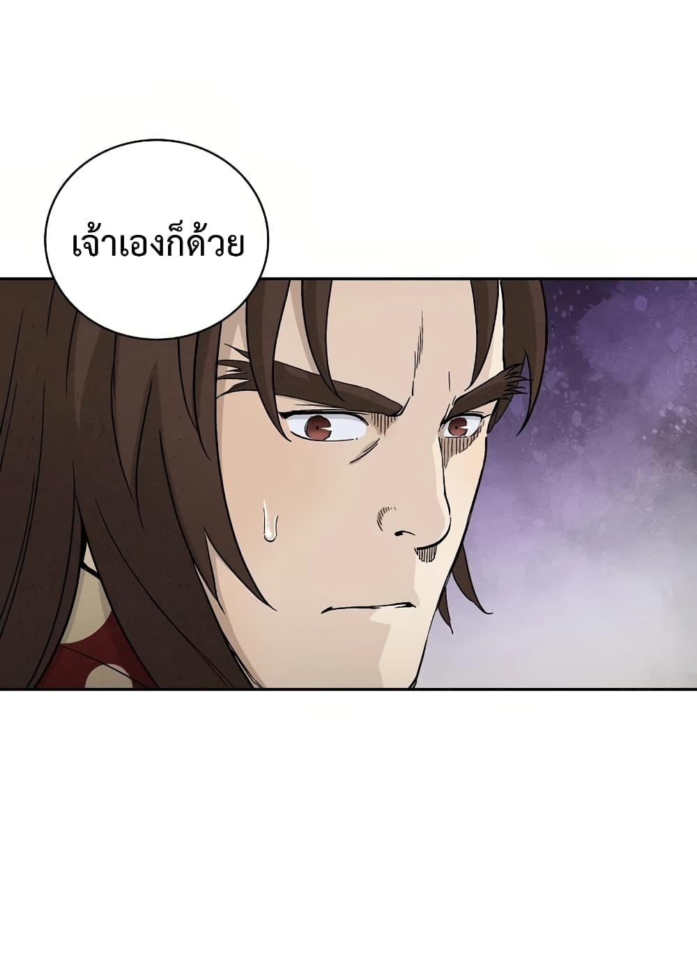 I Reincarnated as a Legendary Surgeon ตอนที่ 18 27