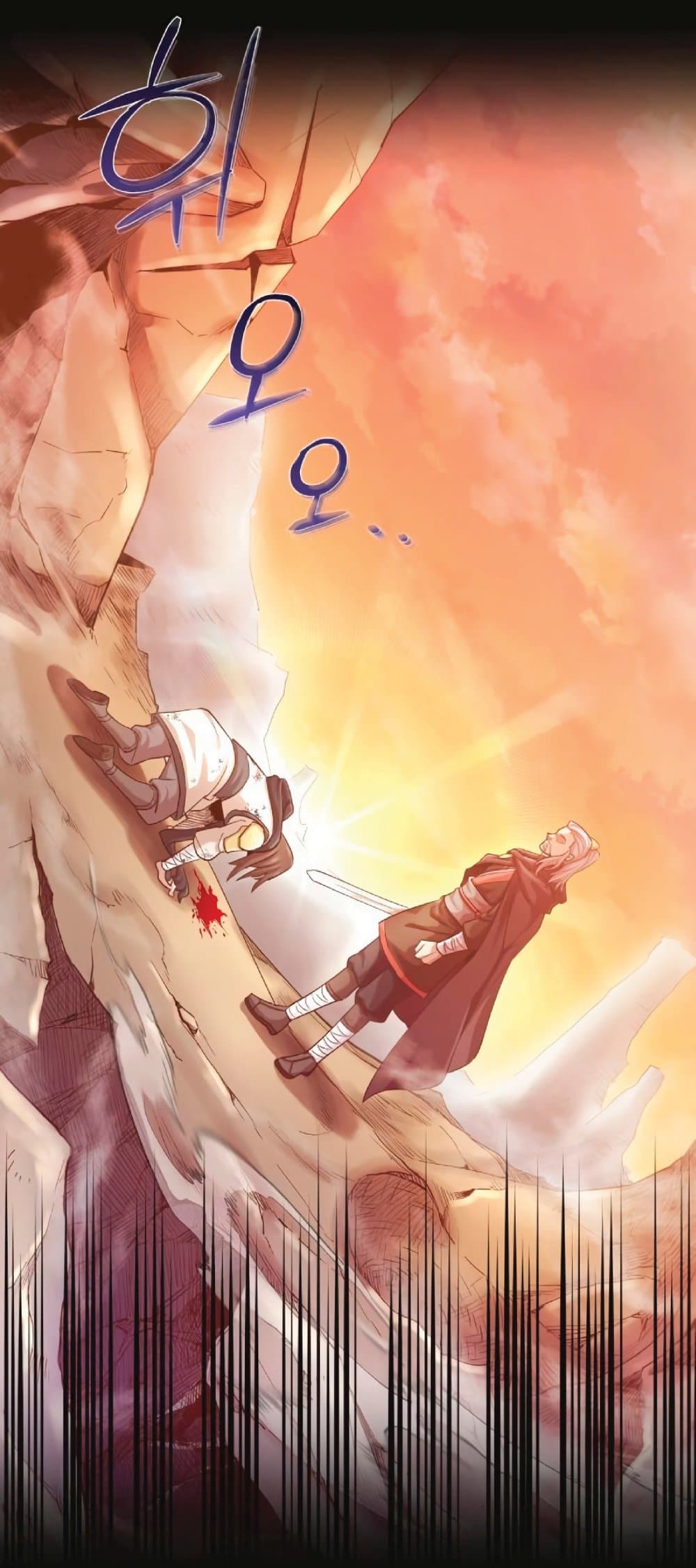 The Heavenly Demon Can’t Live a Normal Life ตอนที่ 11 89