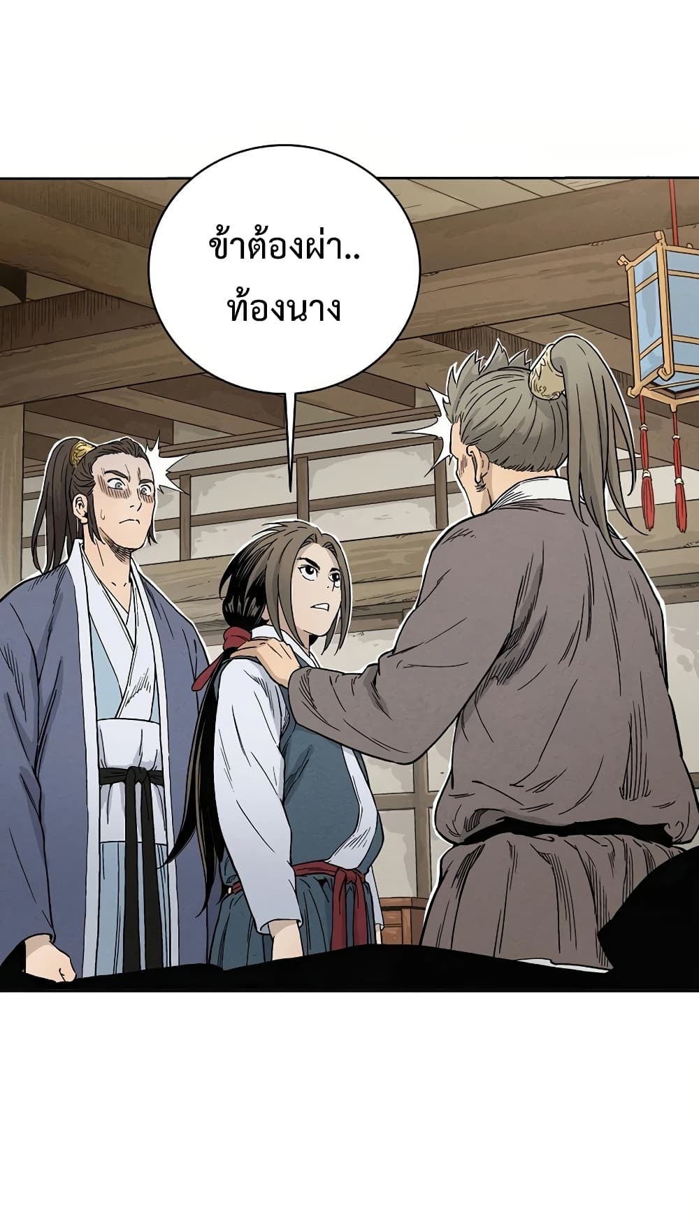 I Reincarnated as a Legendary Surgeon ตอนที่ 3 72