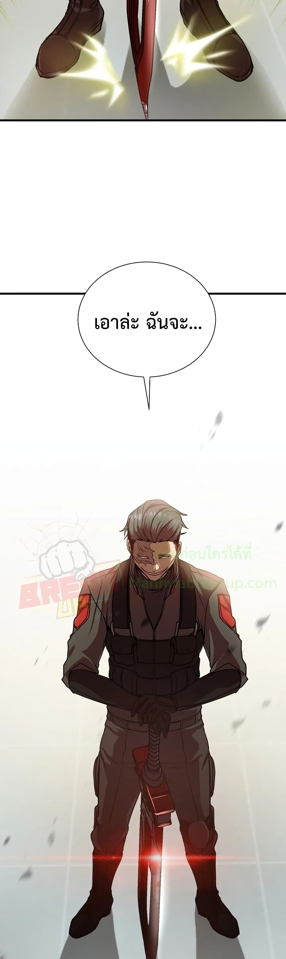 My School Life Pretending To Be a Worthless Person ตอนที่ 15 40