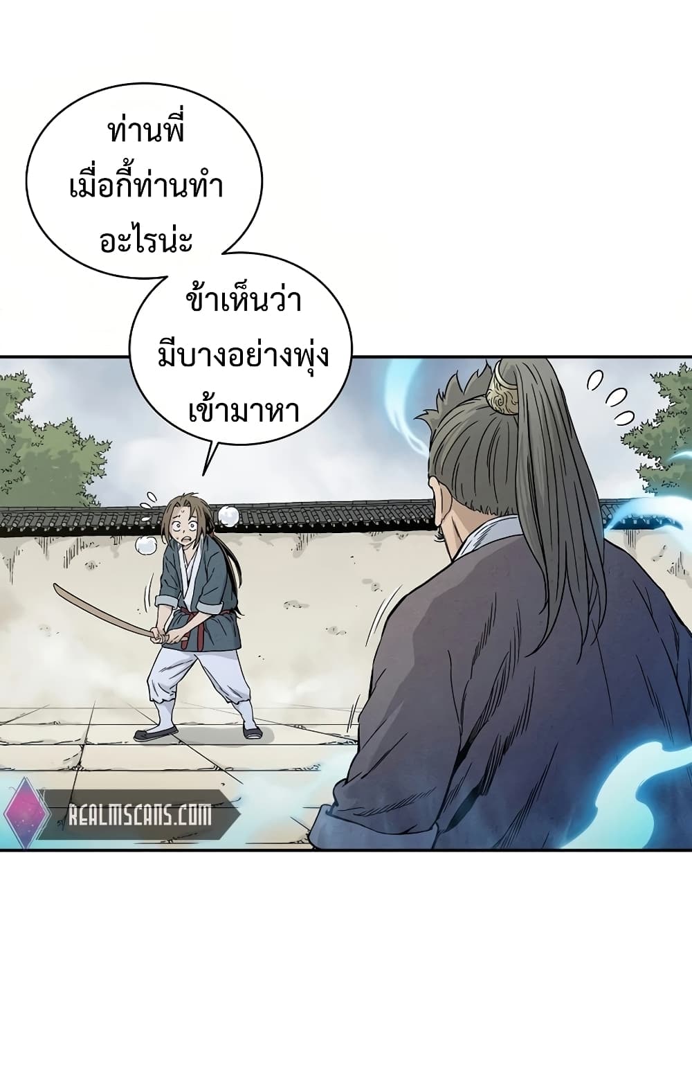 I Reincarnated as a Legendary Surgeon ตอนที่ 10 67