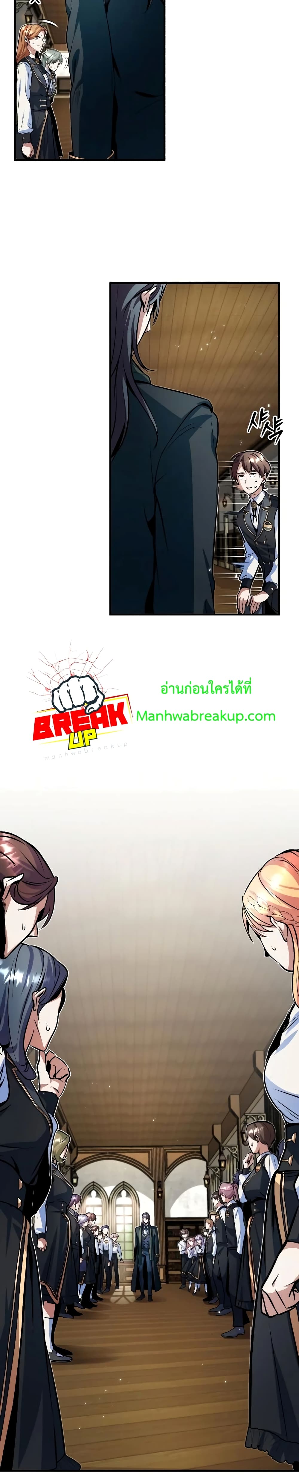 Academy’s Undercover Professor ตอนที่ 5 38
