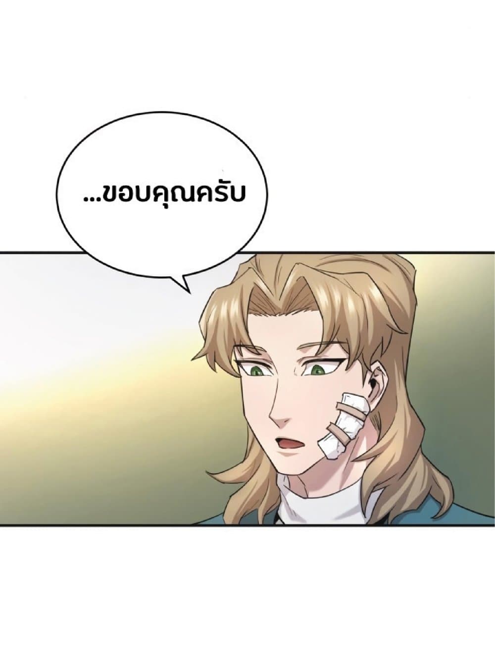 The Heavenly Demon Can’t Live a Normal Life ตอนที่ 12 38