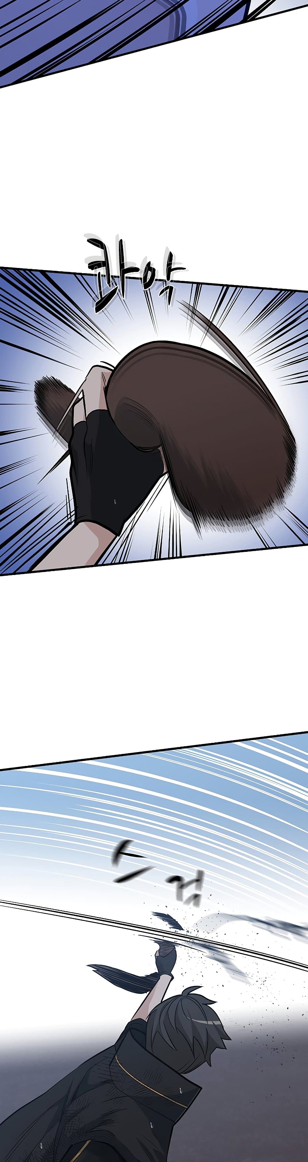 The Tutorial is Too Hard ตอนที่ 57 21