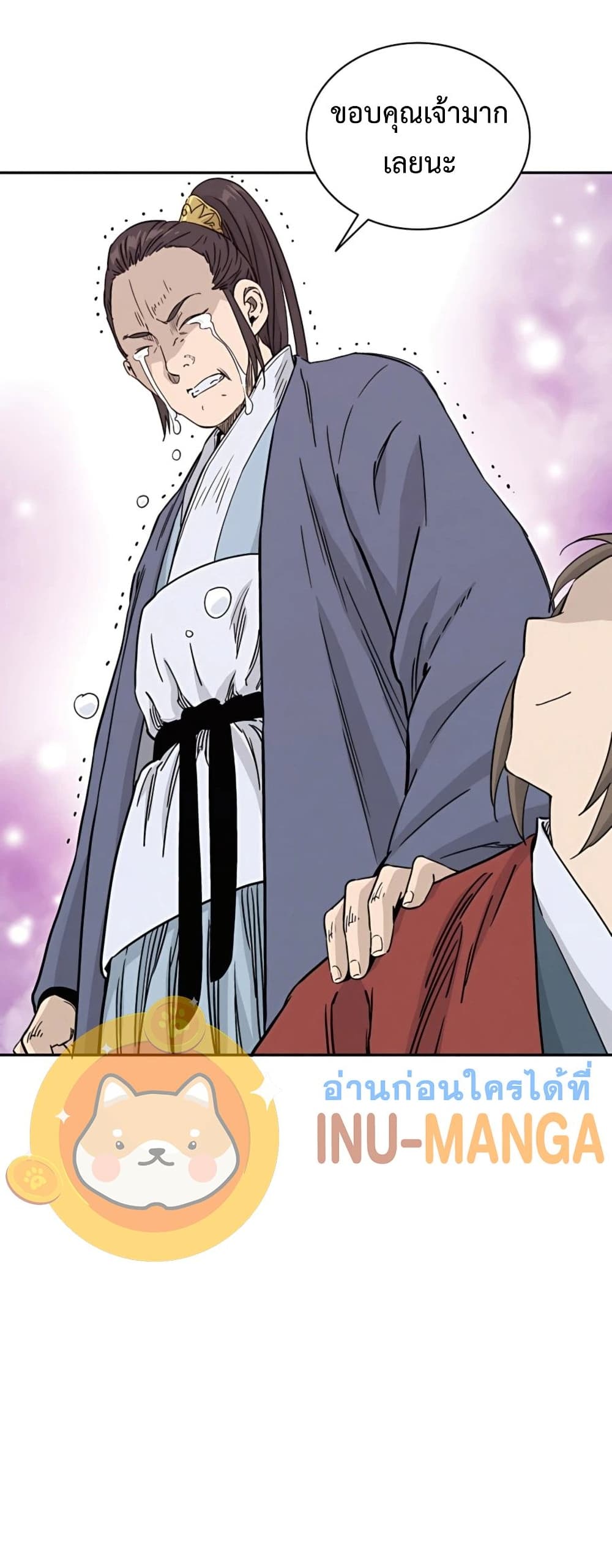 I Reincarnated as a Legendary Surgeon ตอนที่ 49 39