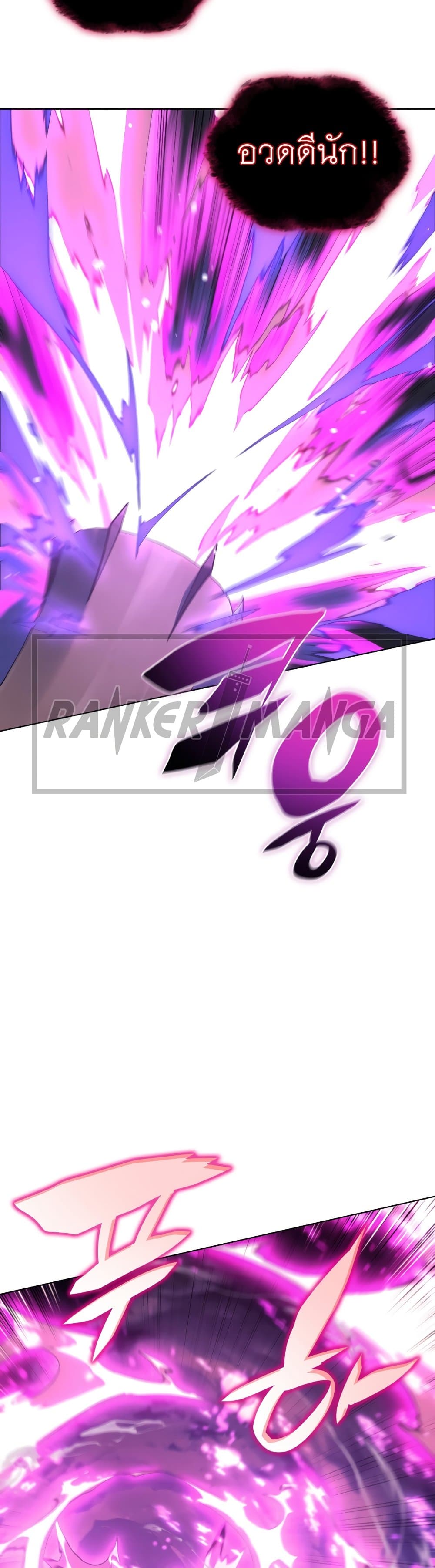 Overgeared (Remake) ตอนที่ 141 48