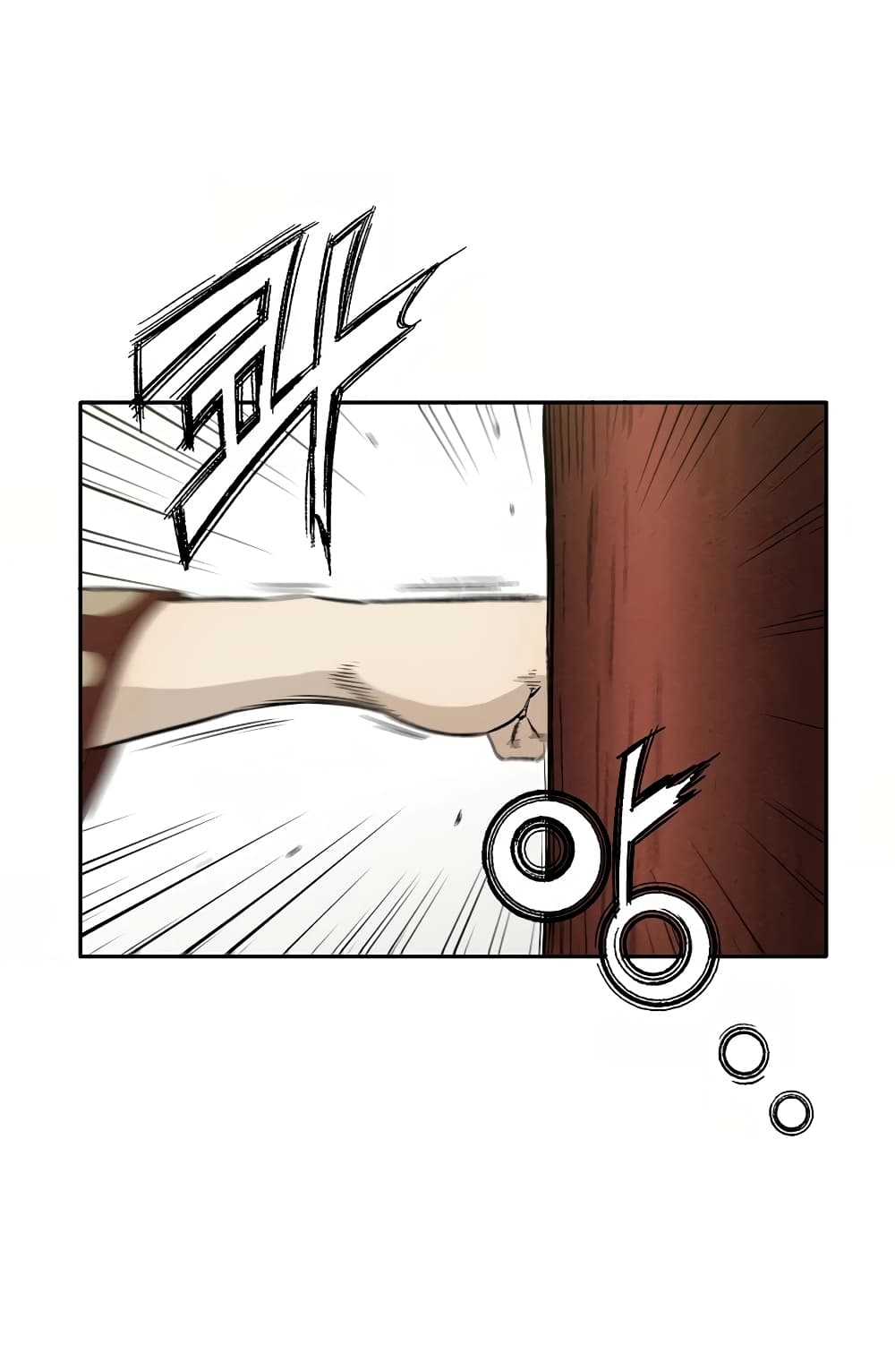 I Reincarnated as a Legendary Surgeon ตอนที่ 18 30