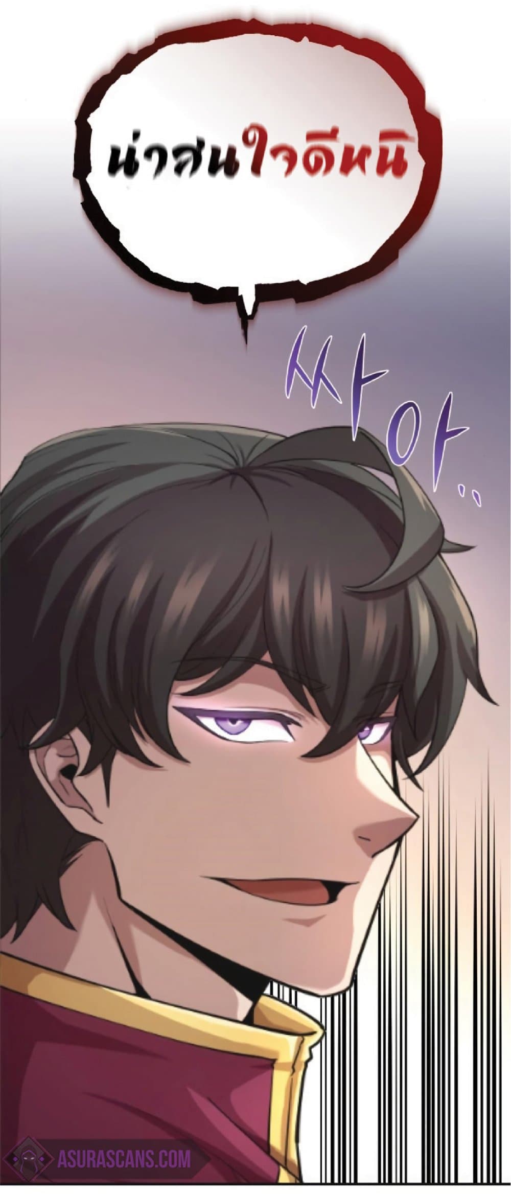 The Heavenly Demon Can’t Live a Normal Life ตอนที่ 12 10