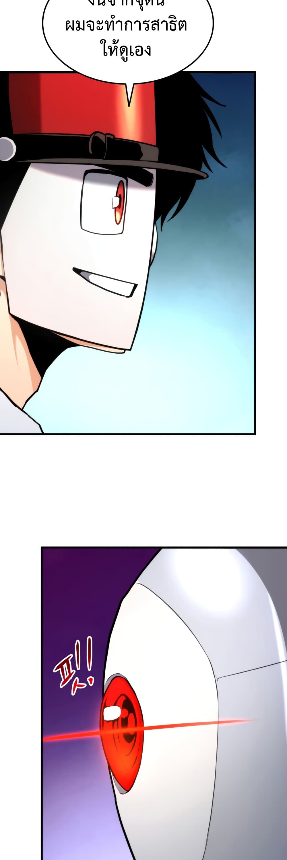 Ranker’s Return (Remake) ตอนที่ 64 52