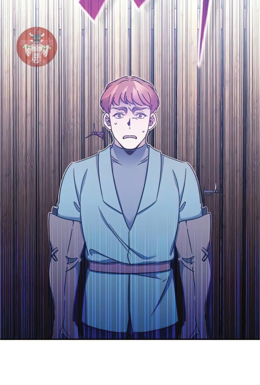 The Heavenly Demon Can’t Live a Normal Life ตอนที่ 25 52