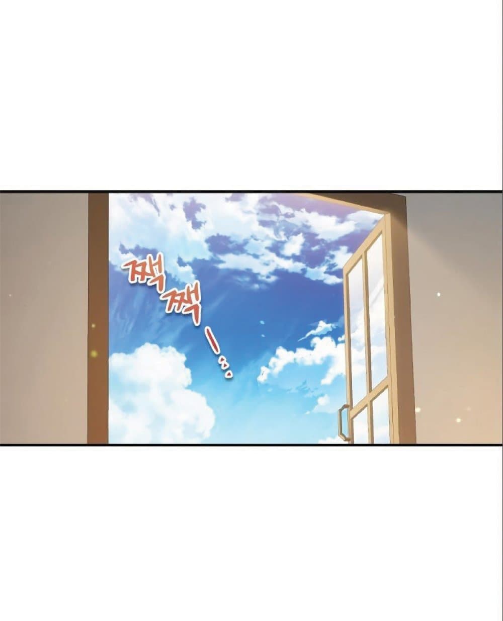 The Heavenly Demon Can’t Live a Normal Life ตอนที่ 23 6
