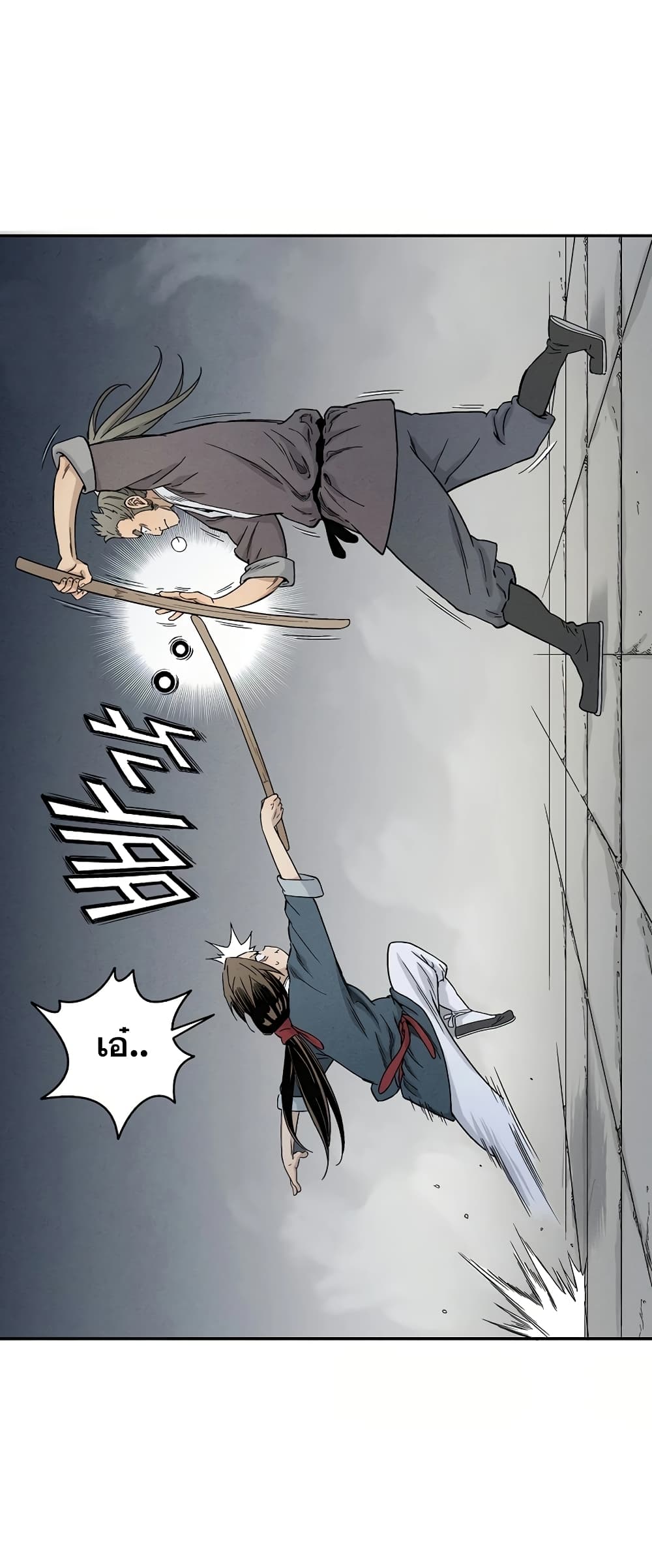 I Reincarnated as a Legendary Surgeon ตอนที่ 9 57