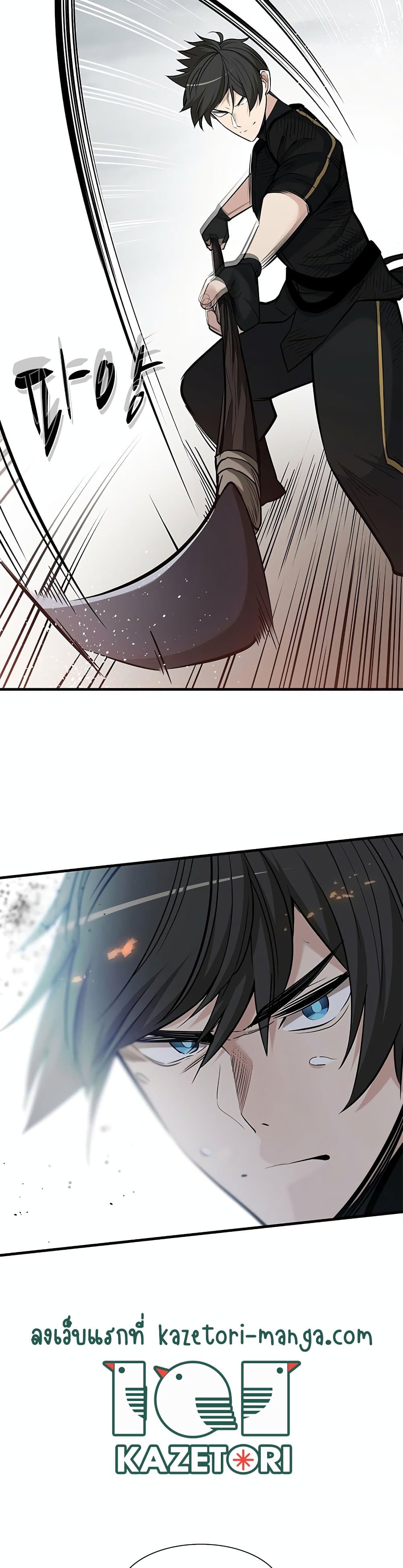 The Tutorial is Too Hard ตอนที่ 59 24