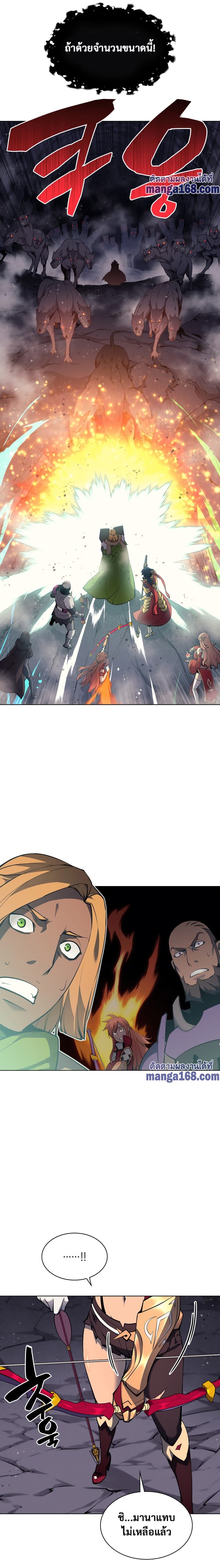 Overgeared (Remake) ตอนที่ 48 24