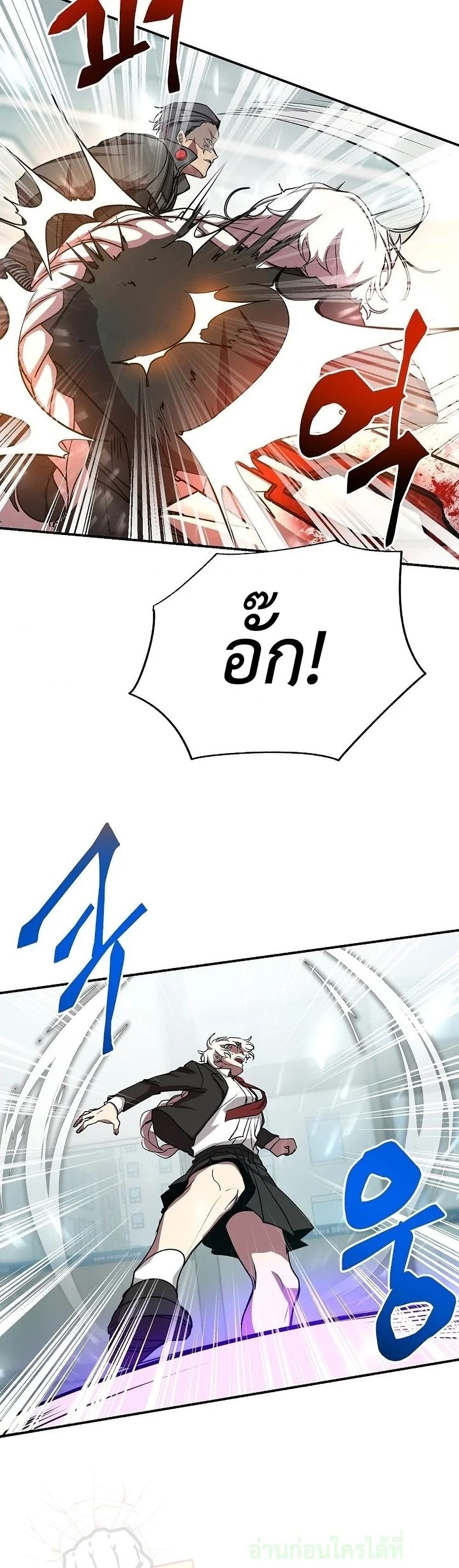 My School Life Pretending To Be a Worthless Person ตอนที่ 16 17