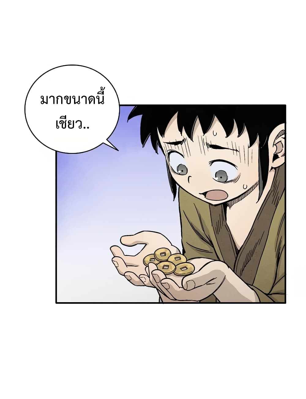 I Reincarnated as a Legendary Surgeon ตอนที่ 10 47