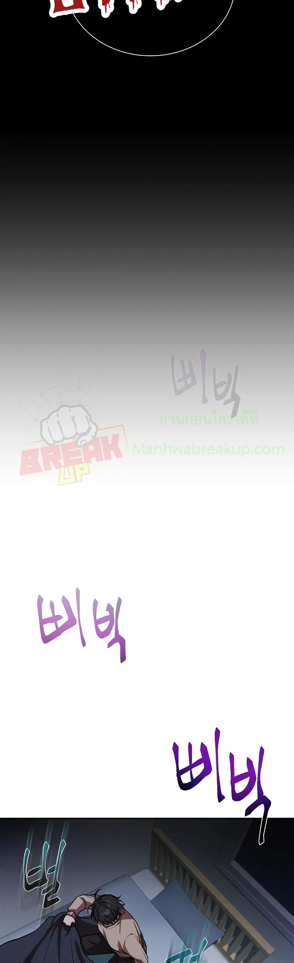 My School Life Pretending To Be a Worthless Person ตอนที่ 12 39