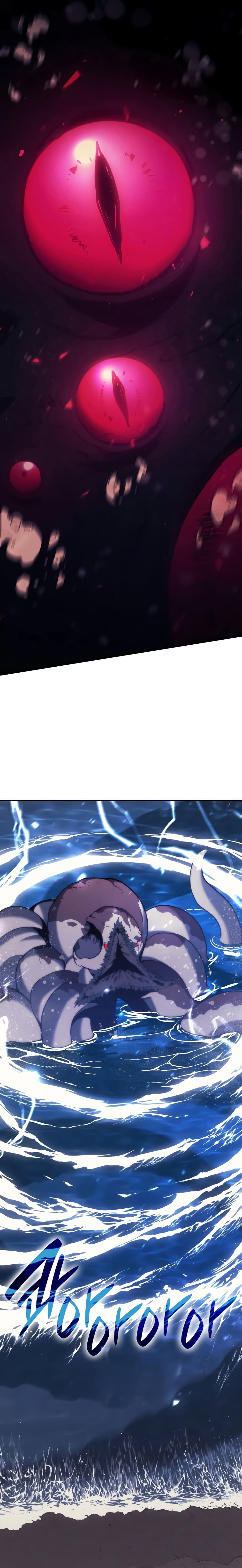 The Return of the Disaster-Class Hero ตอนที่ 37 32