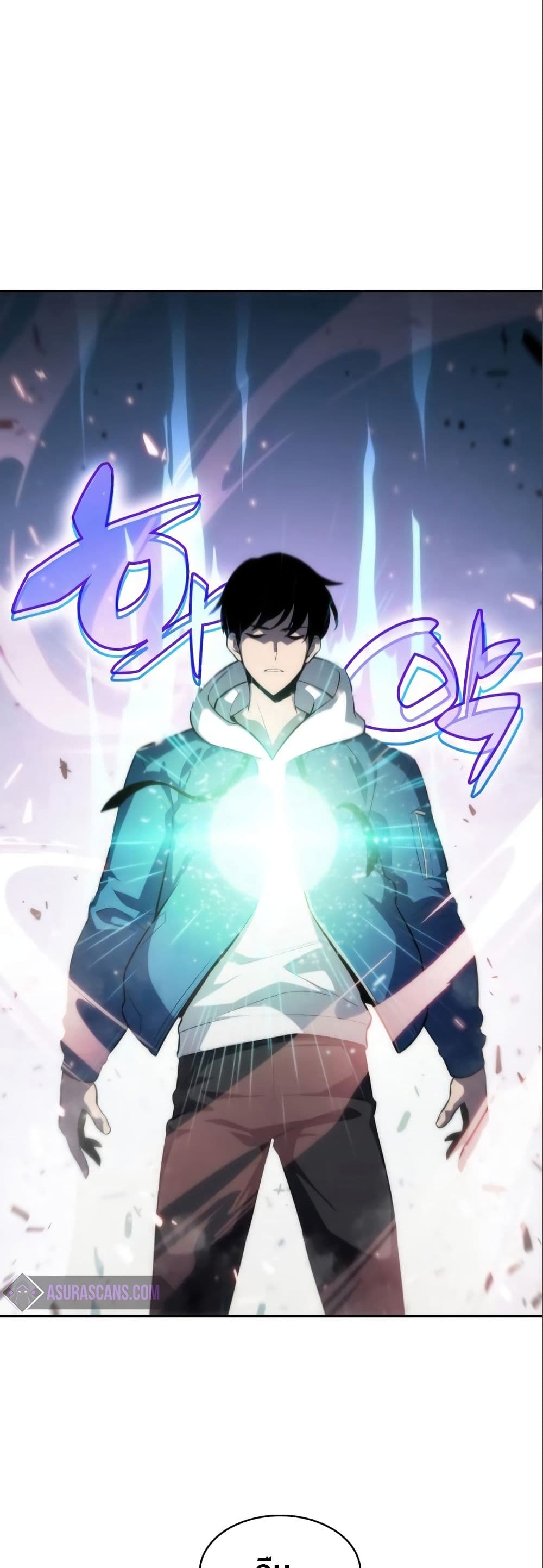 Solo Max-Level Newbie ตอนที่ 4 30