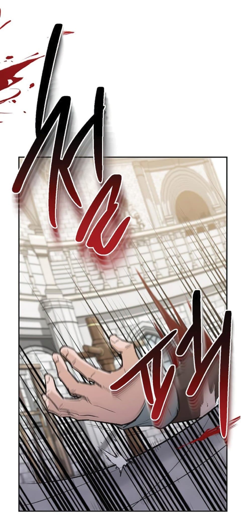 The Heavenly Demon Can’t Live a Normal Life ตอนที่ 16 83