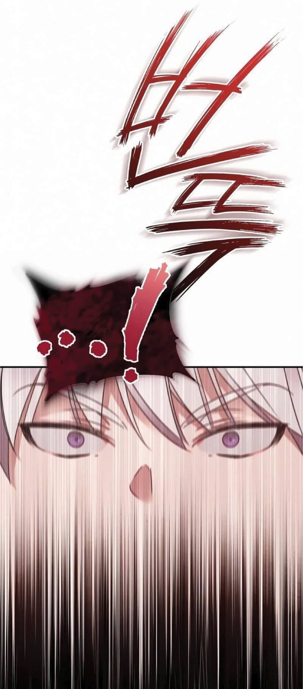 The Heavenly Demon Can’t Live a Normal Life ตอนที่ 20 32