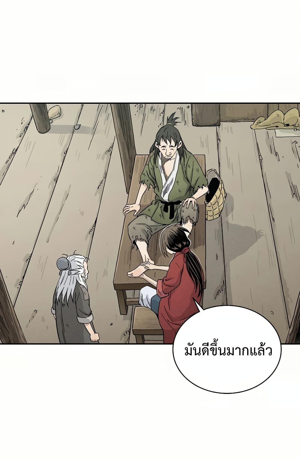 I Reincarnated as a Legendary Surgeon ตอนที่ 18 49