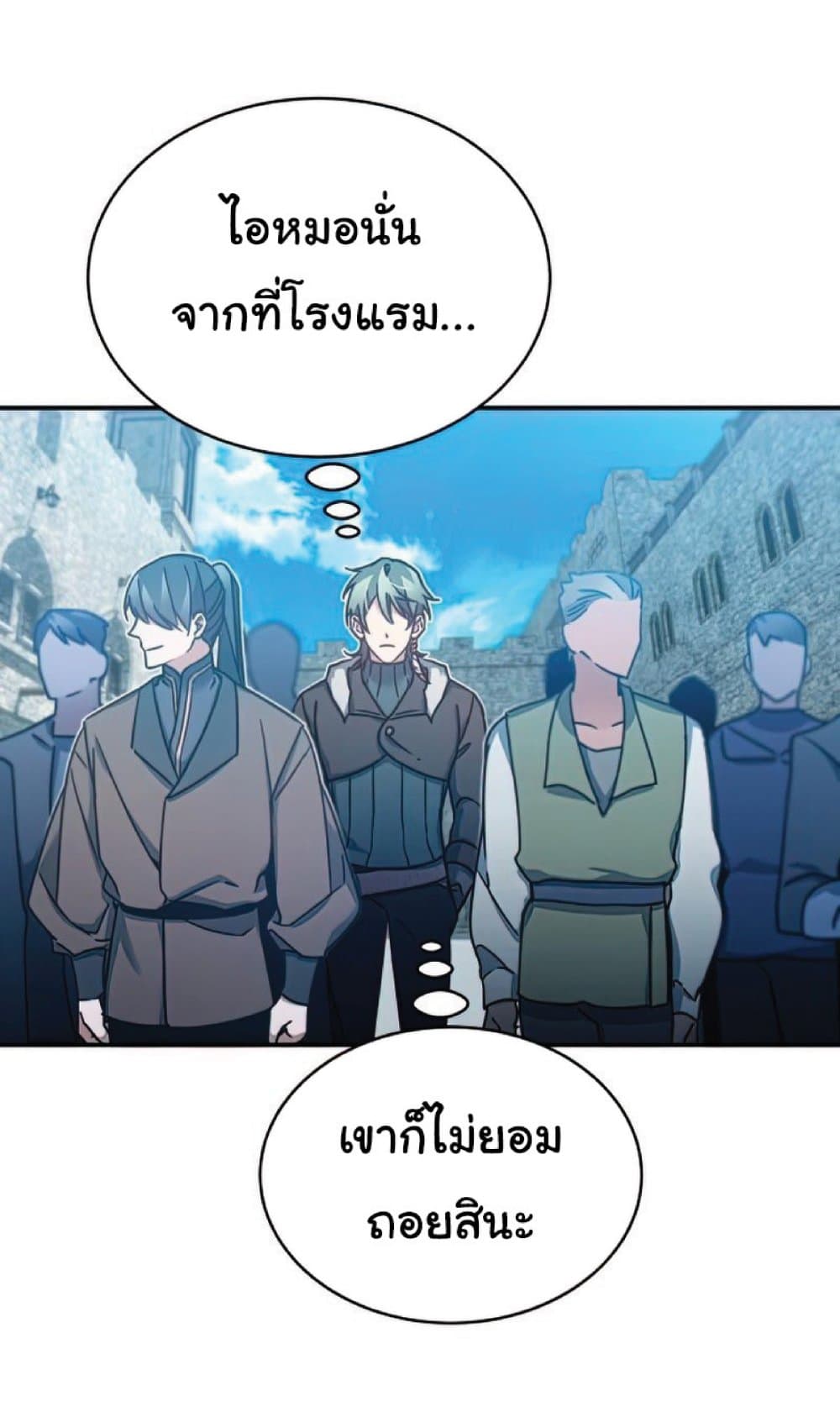 The Heavenly Demon Can’t Live a Normal Life ตอนที่ 25 41