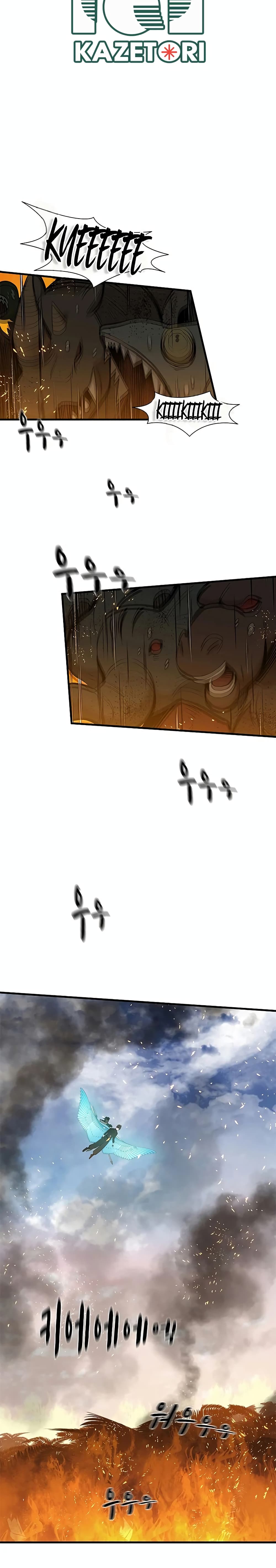 The Tutorial is Too Hard ตอนที่ 66 16