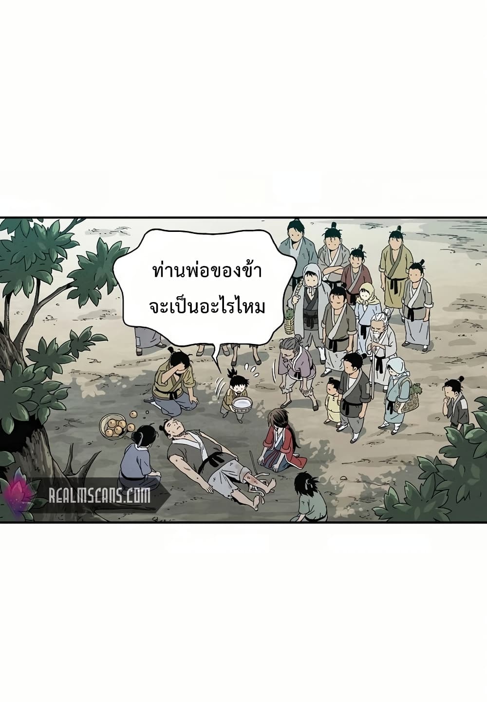 I Reincarnated as a Legendary Surgeon ตอนที่ 6 28