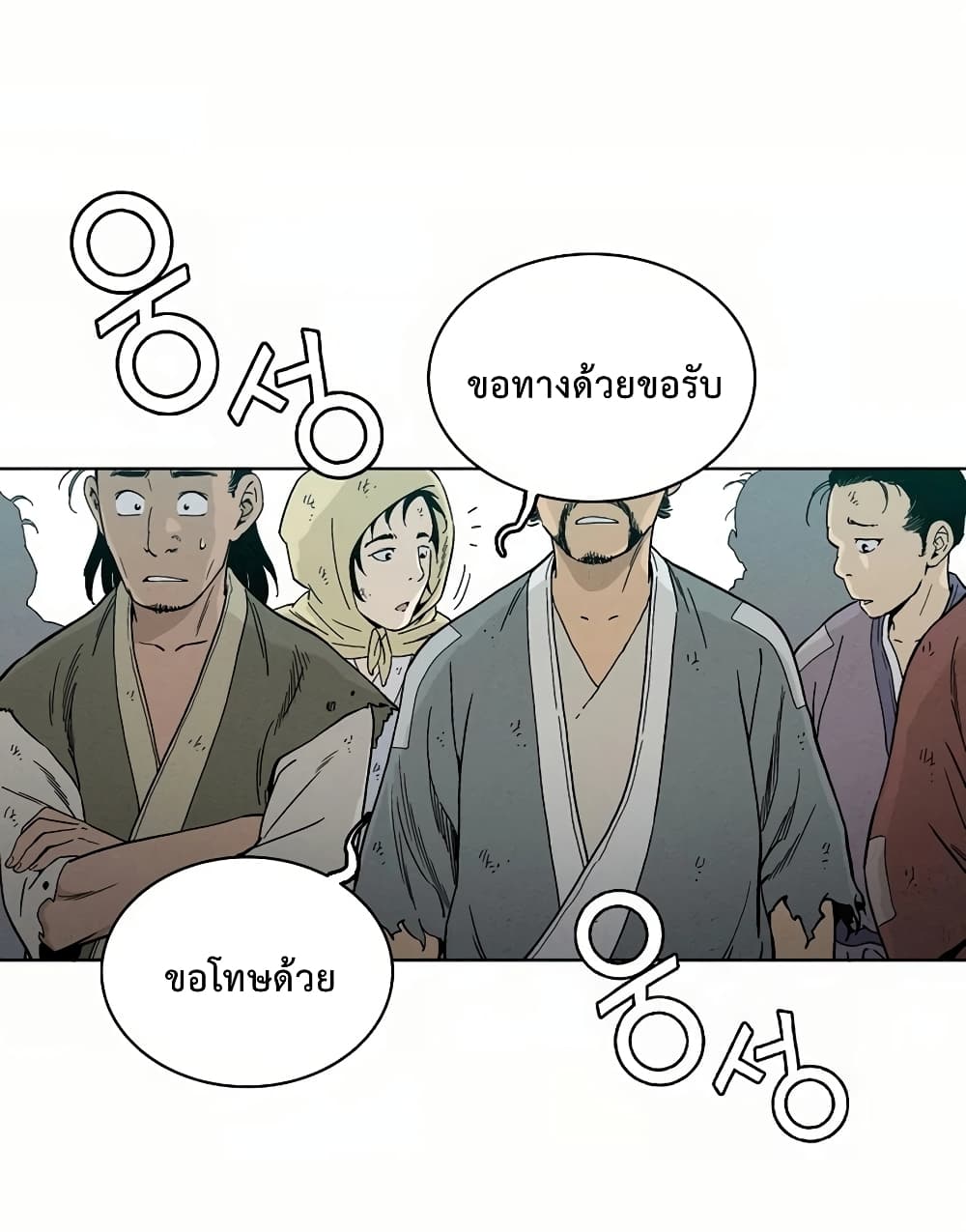 I Reincarnated as a Legendary Surgeon ตอนที่ 5 55