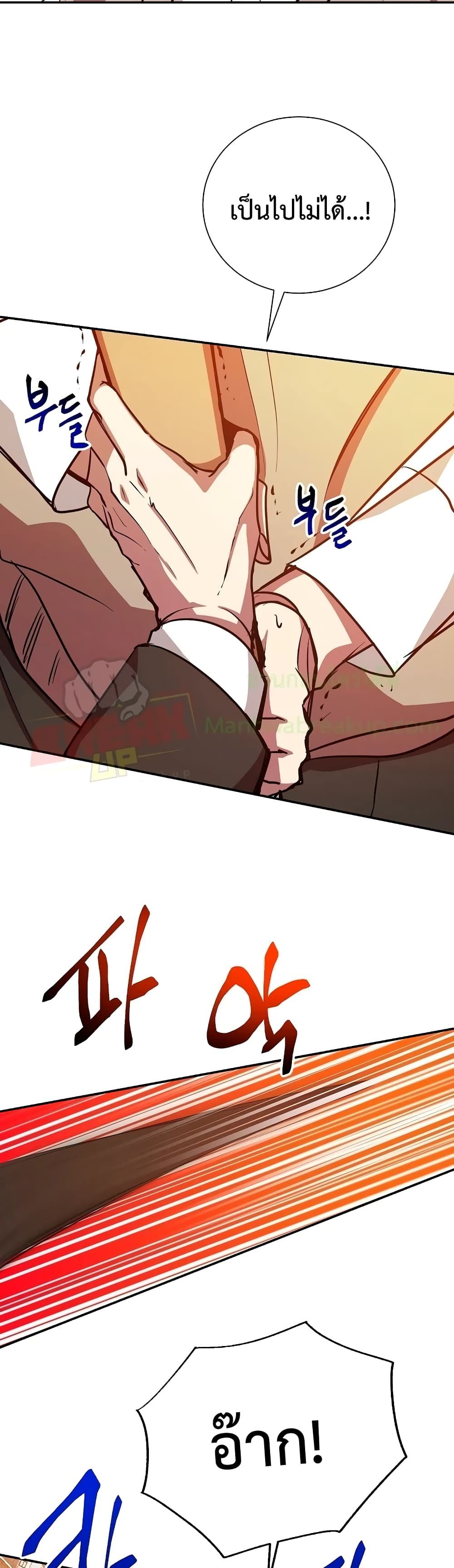 My School Life Pretending To Be a Worthless Person ตอนที่ 11 27