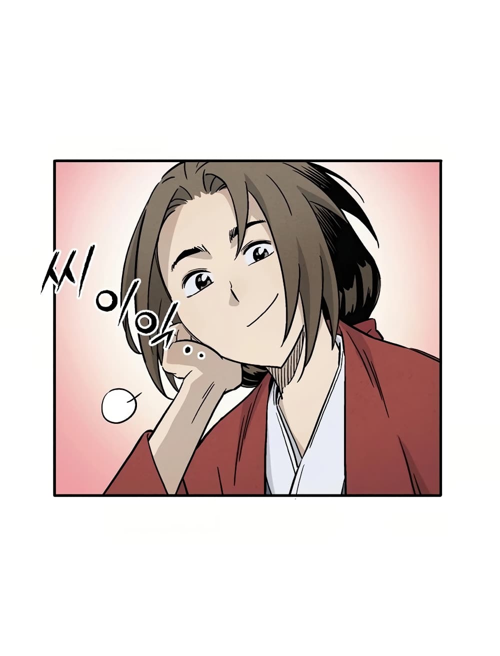 I Reincarnated as a Legendary Surgeon ตอนที่ 13 10