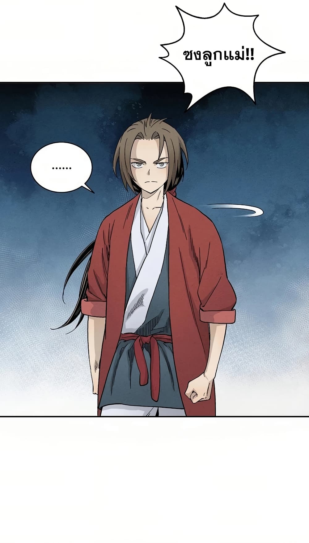 I Reincarnated as a Legendary Surgeon ตอนที่ 17 61