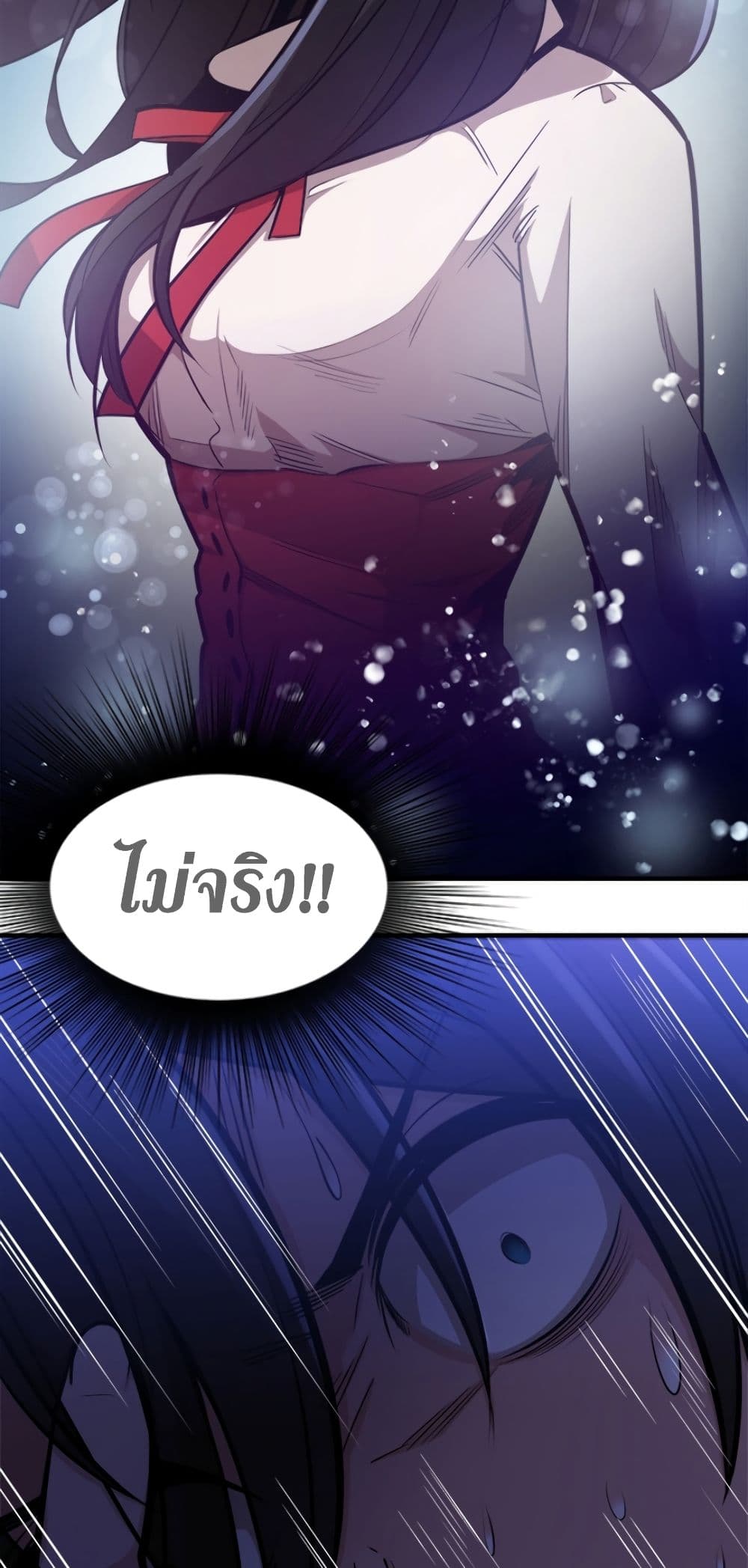 The Tutorial is Too Hard ตอนที่ 6 7