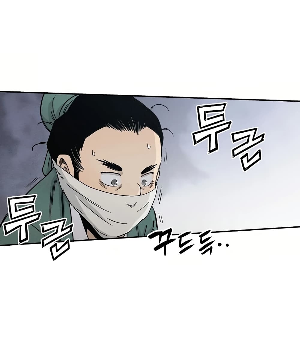 I Reincarnated as a Legendary Surgeon ตอนที่ 14 36