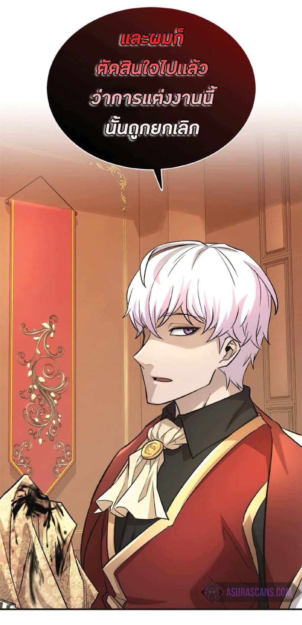 The Heavenly Demon Can’t Live a Normal Life ตอนที่ 15 3