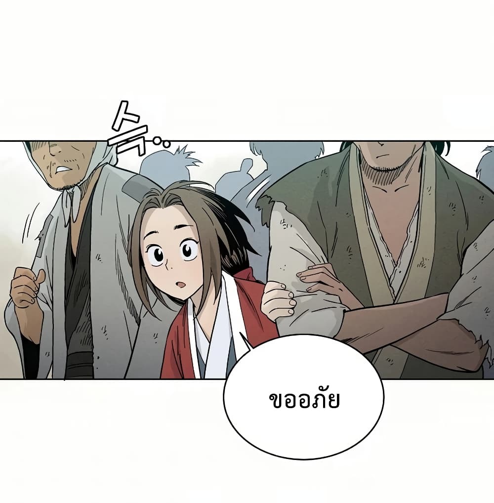 I Reincarnated as a Legendary Surgeon ตอนที่ 5 56