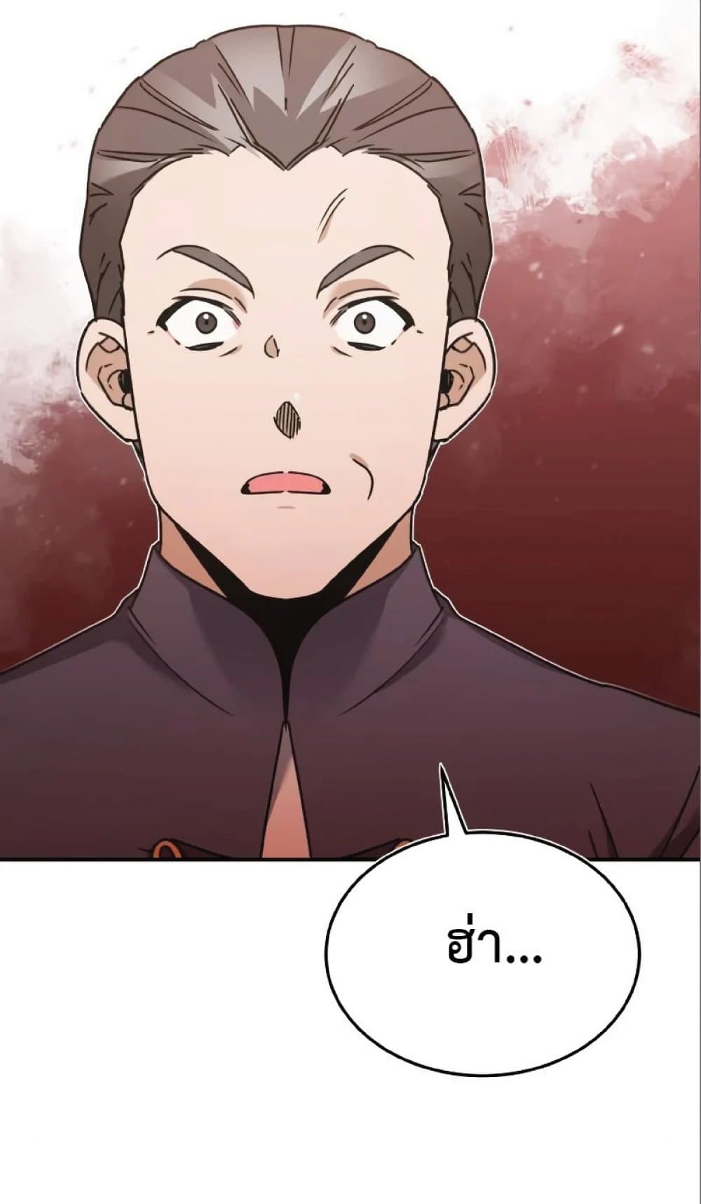 The Heavenly Demon Can’t Live a Normal Life ตอนที่ 23 51
