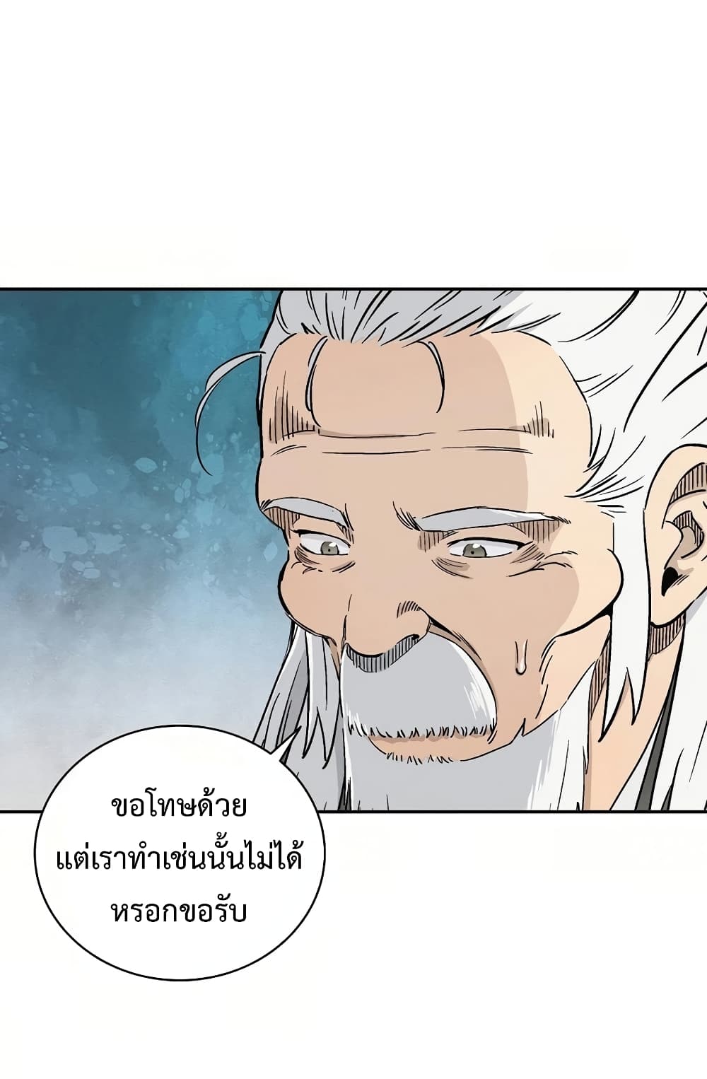 I Reincarnated as a Legendary Surgeon ตอนที่ 19 9