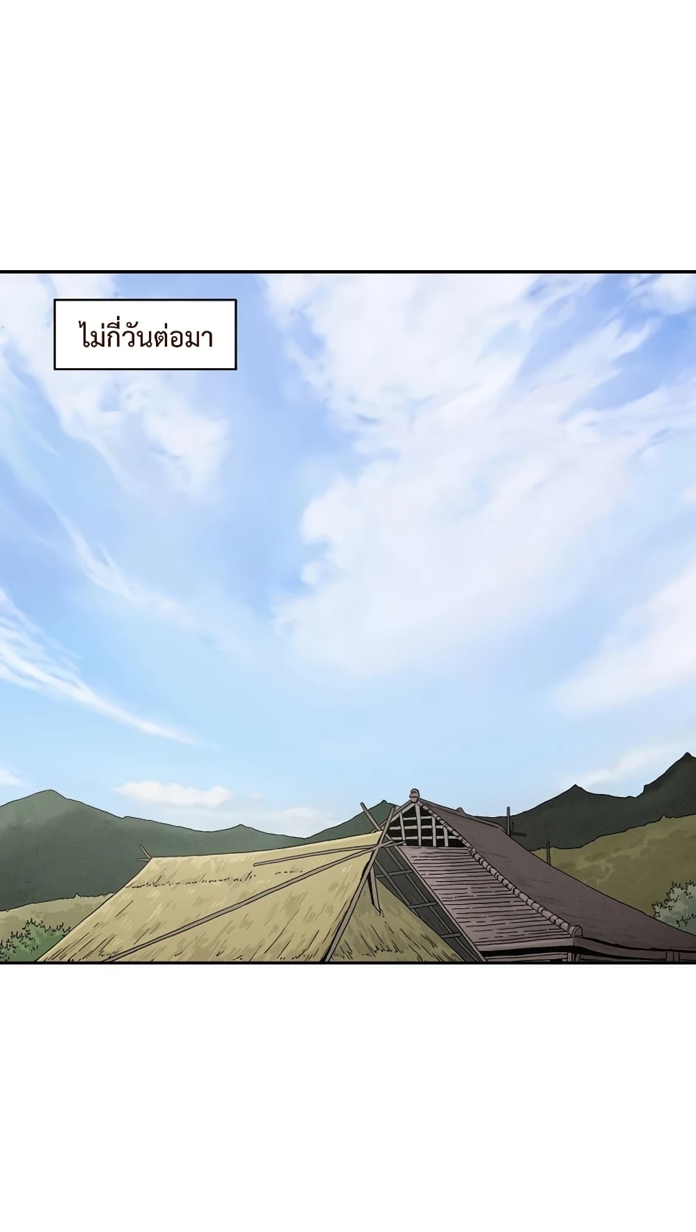 I Reincarnated as a Legendary Surgeon ตอนที่ 18 3
