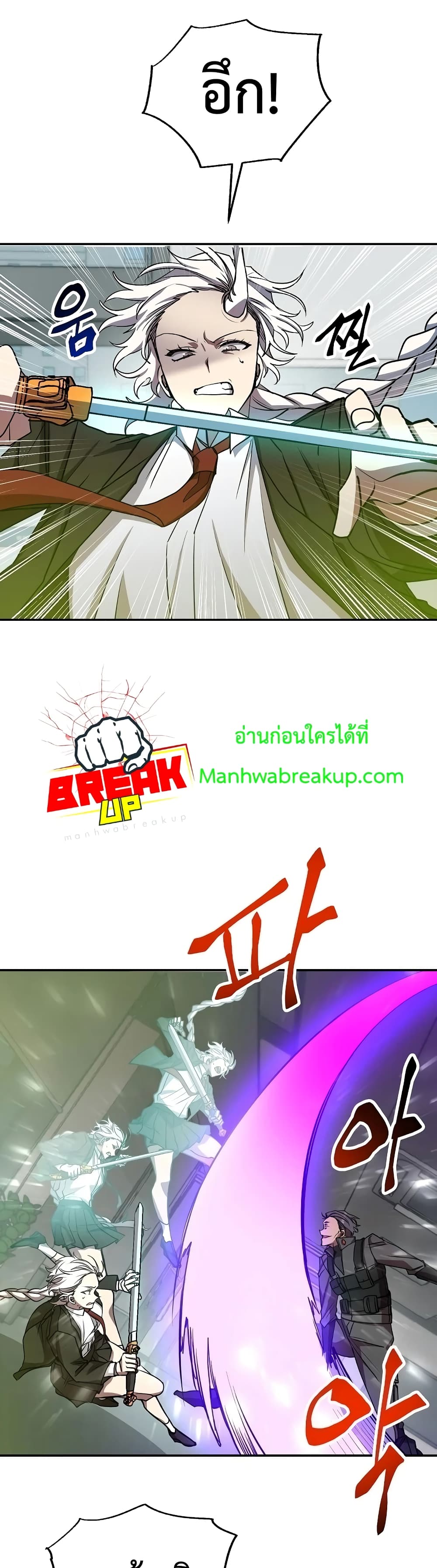 My School Life Pretending To Be a Worthless Person ตอนที่ 18 23