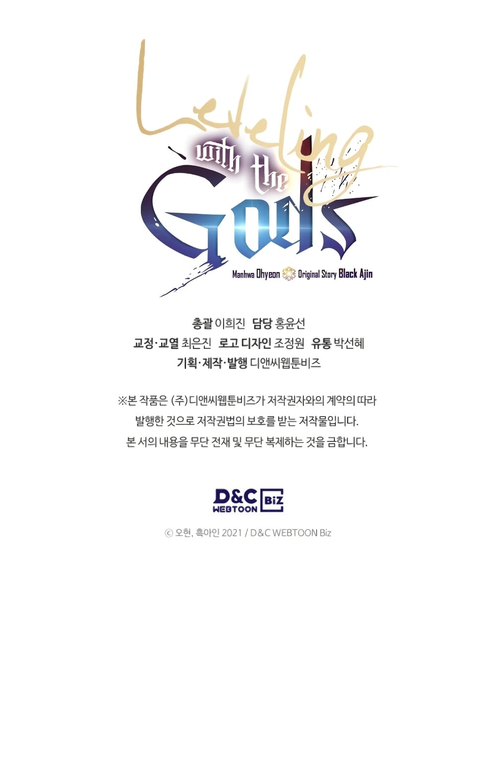 Leveling With The Gods ตอนที่ 21 26
